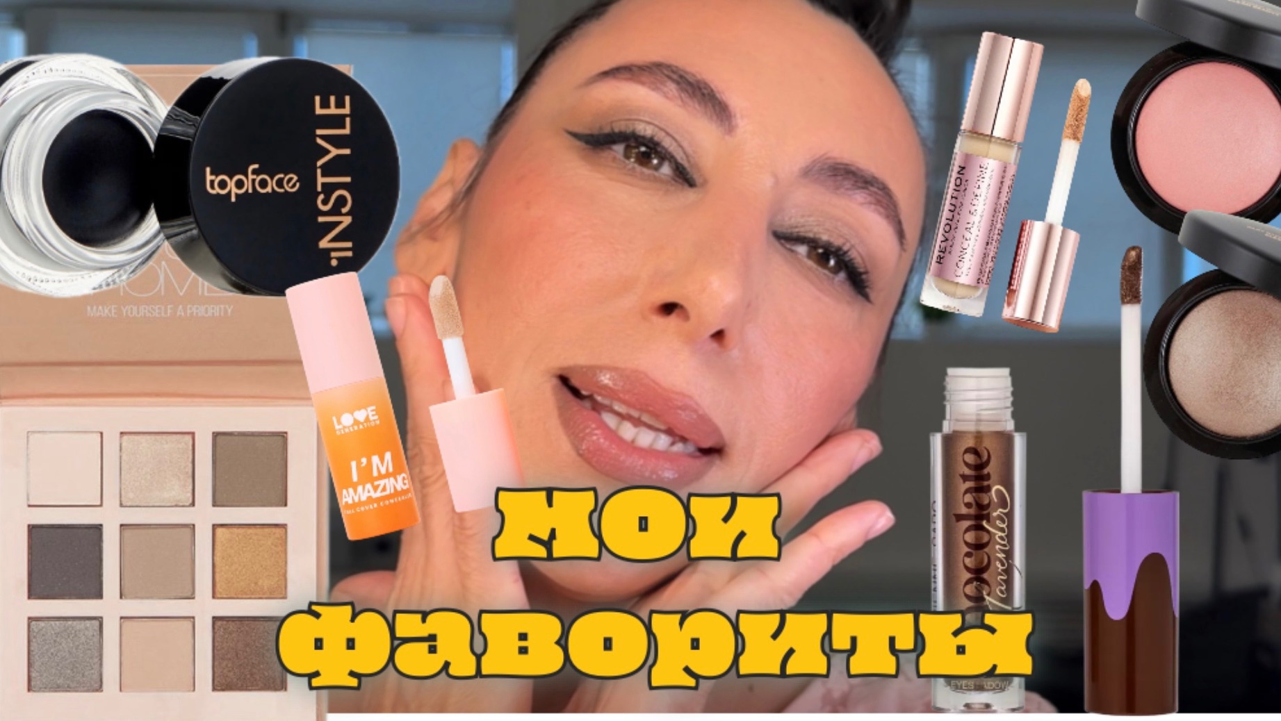 Мои рабочие 