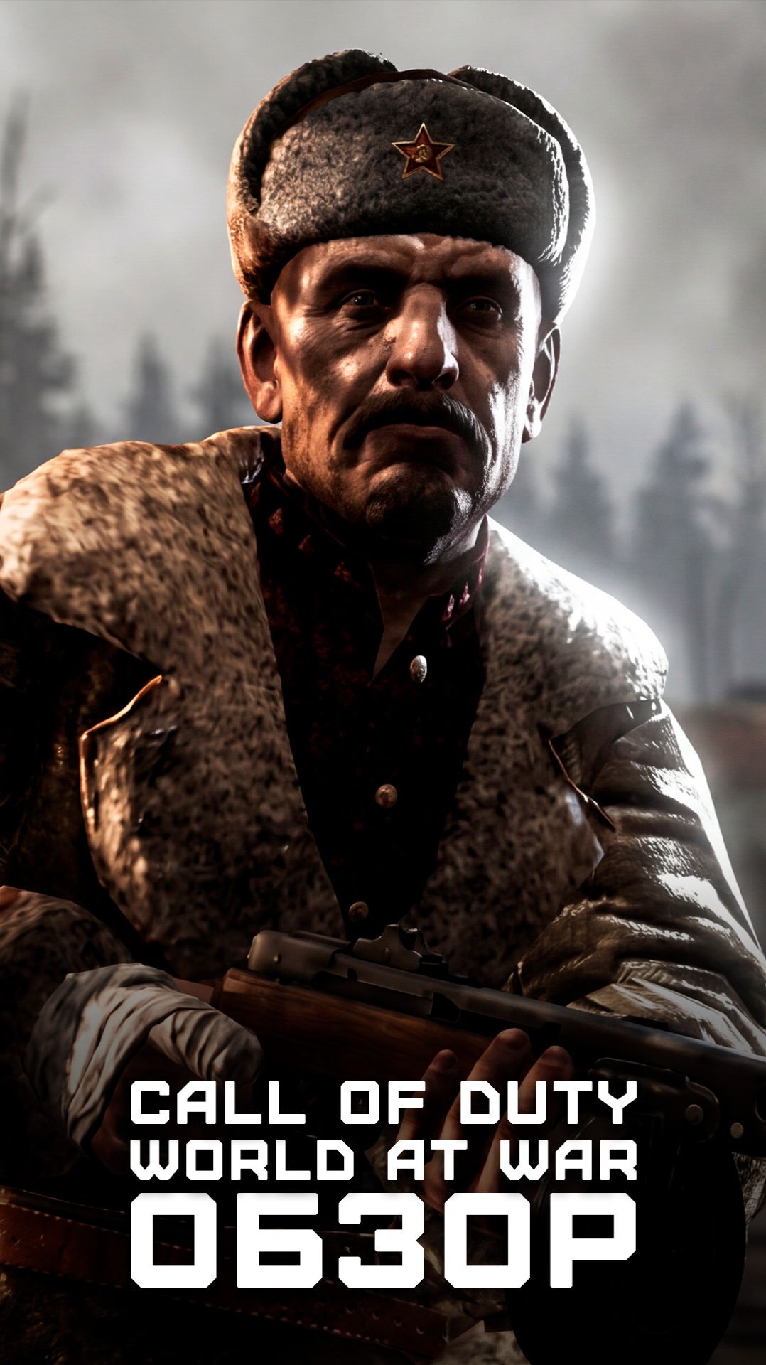 Лучшая часть Call of Duty | Я поиграл в Call of Duty: World at War смотреть онлайн