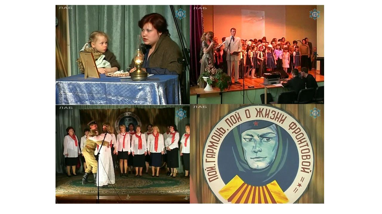 Фестиваль трудовых коллективов. Автор Любовь Попова. 2005 г.