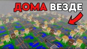 99 НОЧЕЙ В ЛЕСУ, НО ВСЁ ВОКРУГ — ДОМА