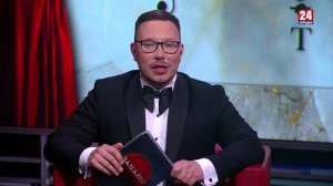 Занавес. Буква закона, законы букваря