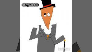 фразы мистера интересно (скин немецкий джентльмен)