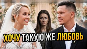 Свадьба Клавы Коки и Димы Масленникова / разбор отношений