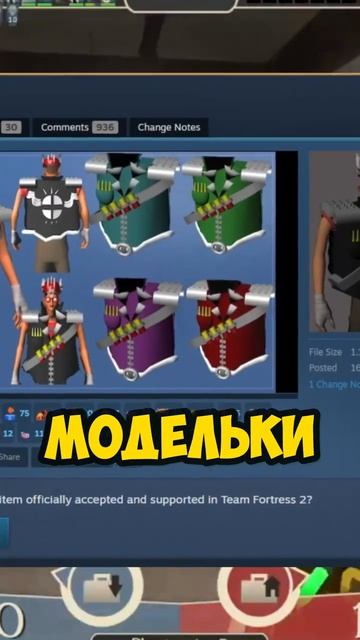 Вы ЗАБЫЛИ 10-й класс в Team Fortress 2. #tf2