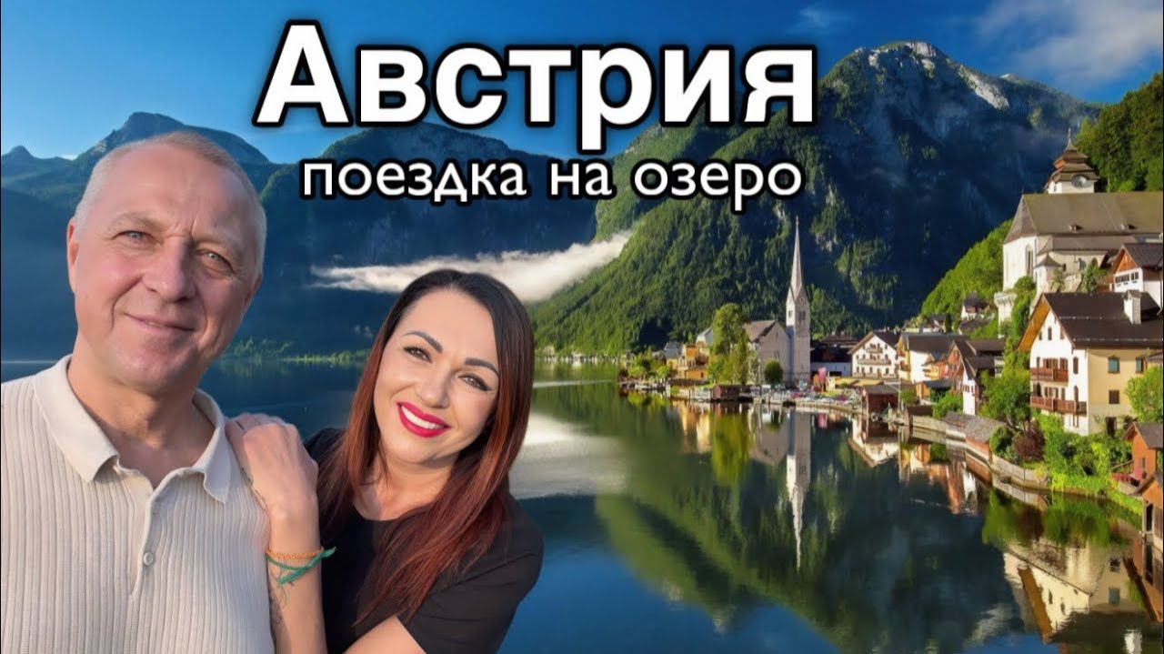 Дневник дяди Серёжи - Идеальная  страна для жизни и путешествий.Как мы проводим выходные.