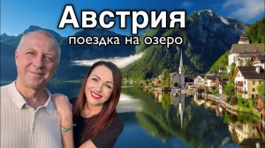 Дневник дяди Серёжи - Идеальная  страна для жизни и путешествий.Как мы проводим выходные.