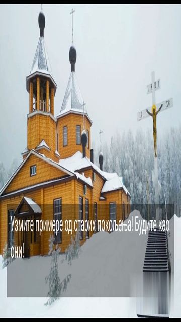 ЗАШТО ЈЕ ТАКО МНОГО РАЗВОДА...1