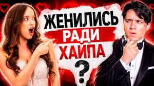 КВИНКА ЖЕНА ХОЛИ БАМА!😱ТЕСТ НАСКОЛЬКО МЫ ЗНАЕМ ДРУГ ДРУГА!🥰