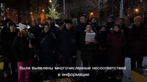 Обращение к президенту. Незаконное, точечное строительство. Одинцово, Жукова 15/2. Застройщик Вега.