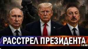Битва за жизнь Президента Дроны ВСУ в Эстонии Последних украинцев лишат брони