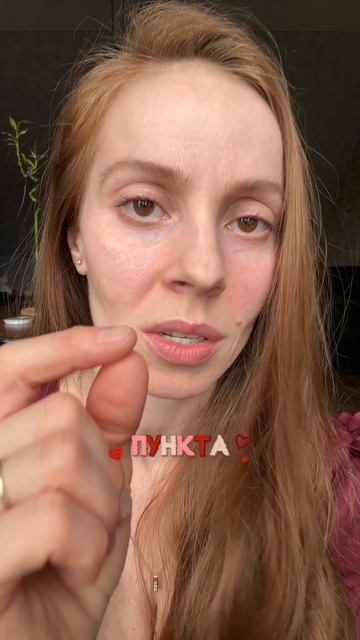 Таро и телесная терапия в моем Тг Алина про малину