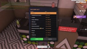 играю в амазинг онлайн