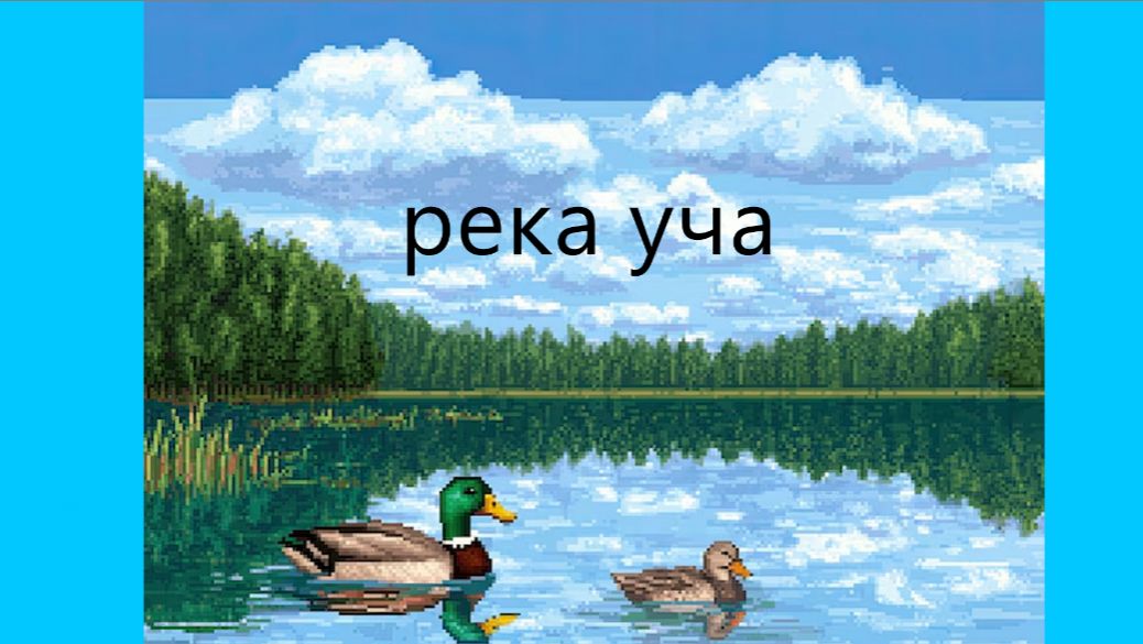 встреча с подпишицей ( реально ) 💘