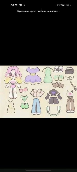 походу я съела к******