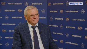 Совет законодателей: инициативы Нижегородской области. Евгений Люлин