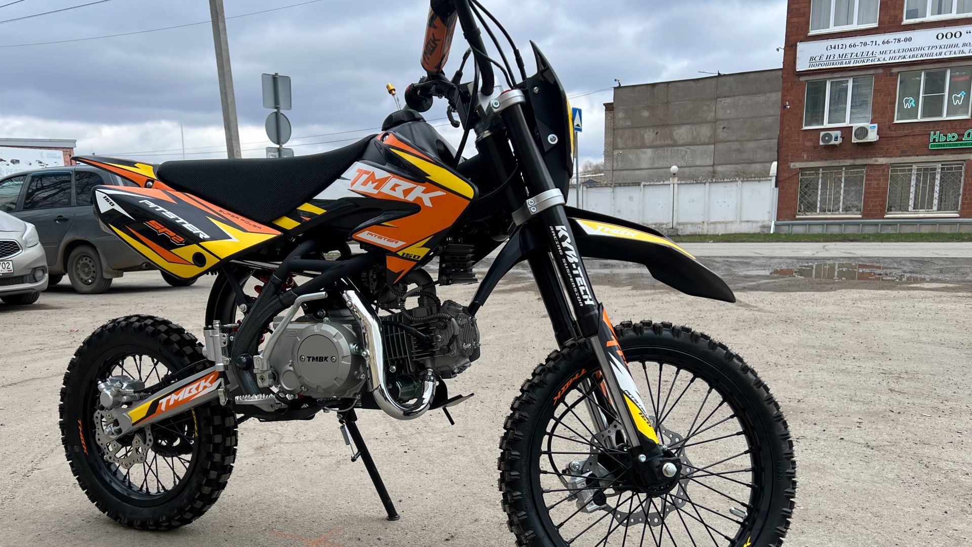 TMBK PITSTER SP2 150