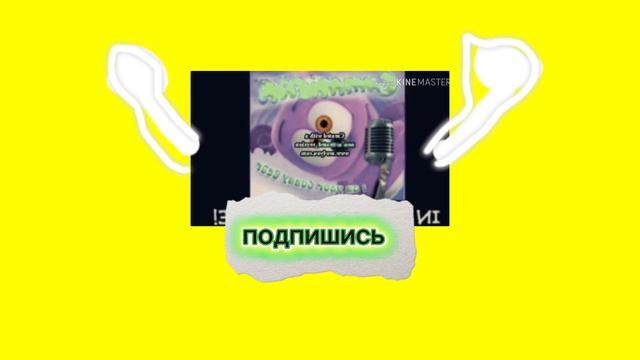 пж подпишитесь