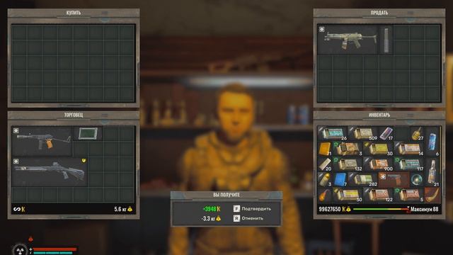 18.S.T.A.L.K.E.R. 2 Heart of Chornobyl Подстава