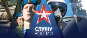 Выпуск от 26.04.2026 г.