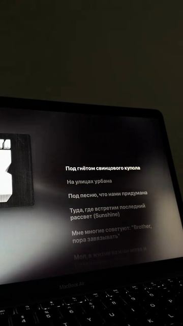 музыка для липсингов