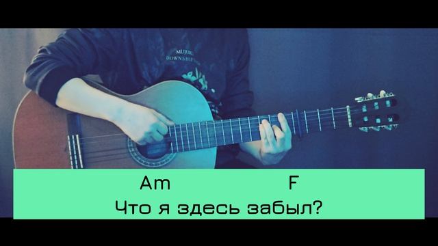 Ассоциации - Как Пережить Расставание в Цифровую Эпоху (Mujuice)