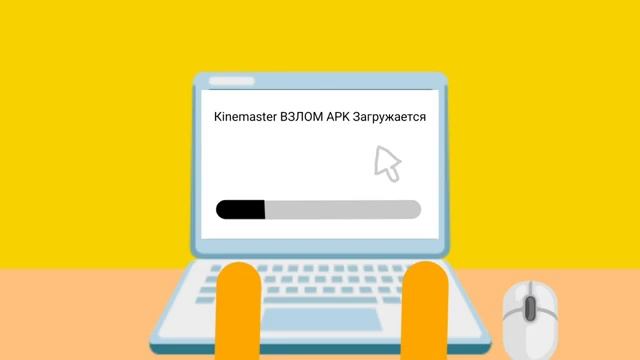 Прикольные смайлики 1 сезон 2 серия – вирус на компьютере