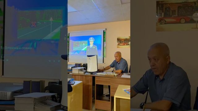 ТЕМА 12 Остановка и стоянка