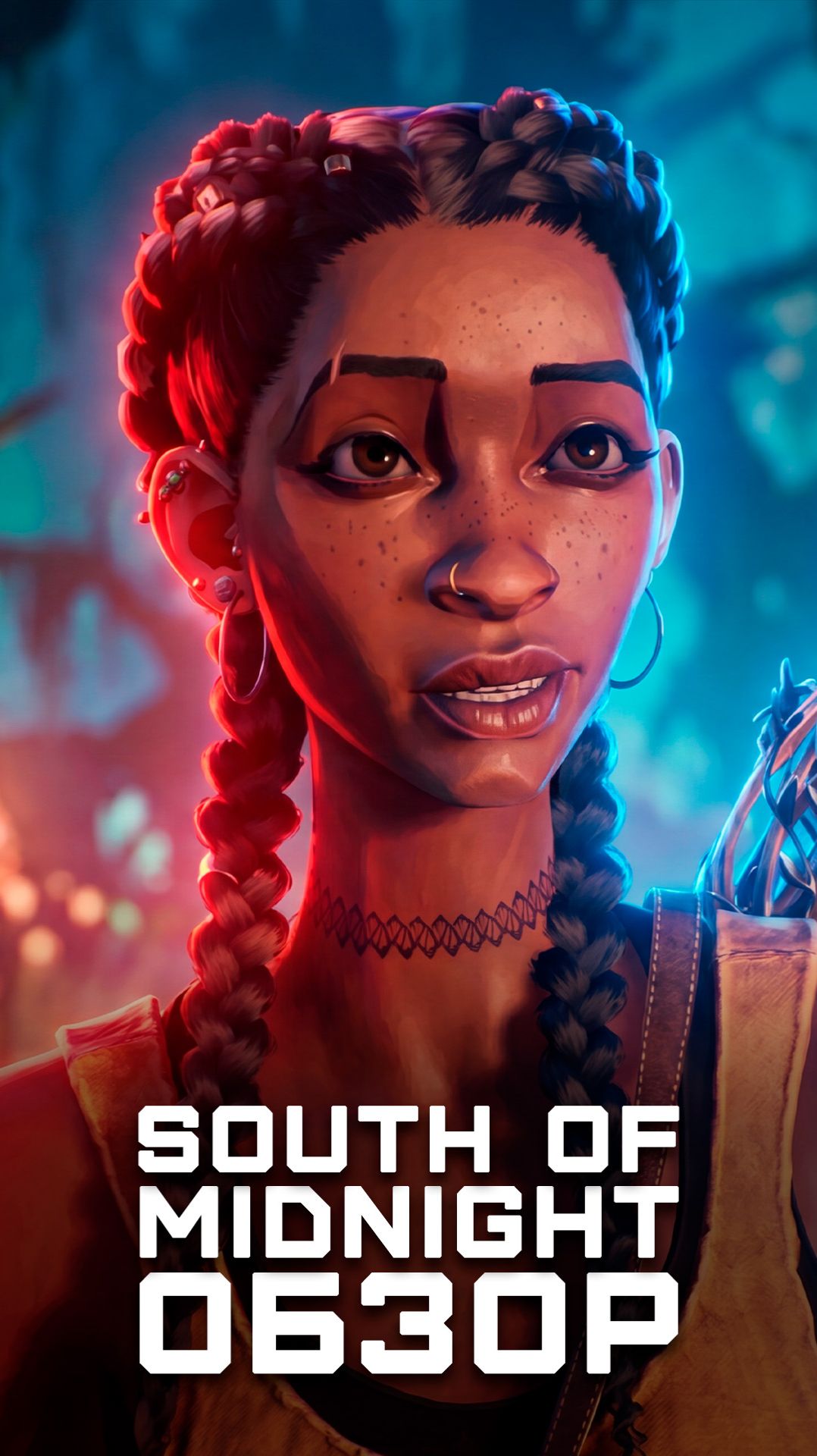 А ведь годно! | Я поиграл в South of Midnight смотреть онлайн
