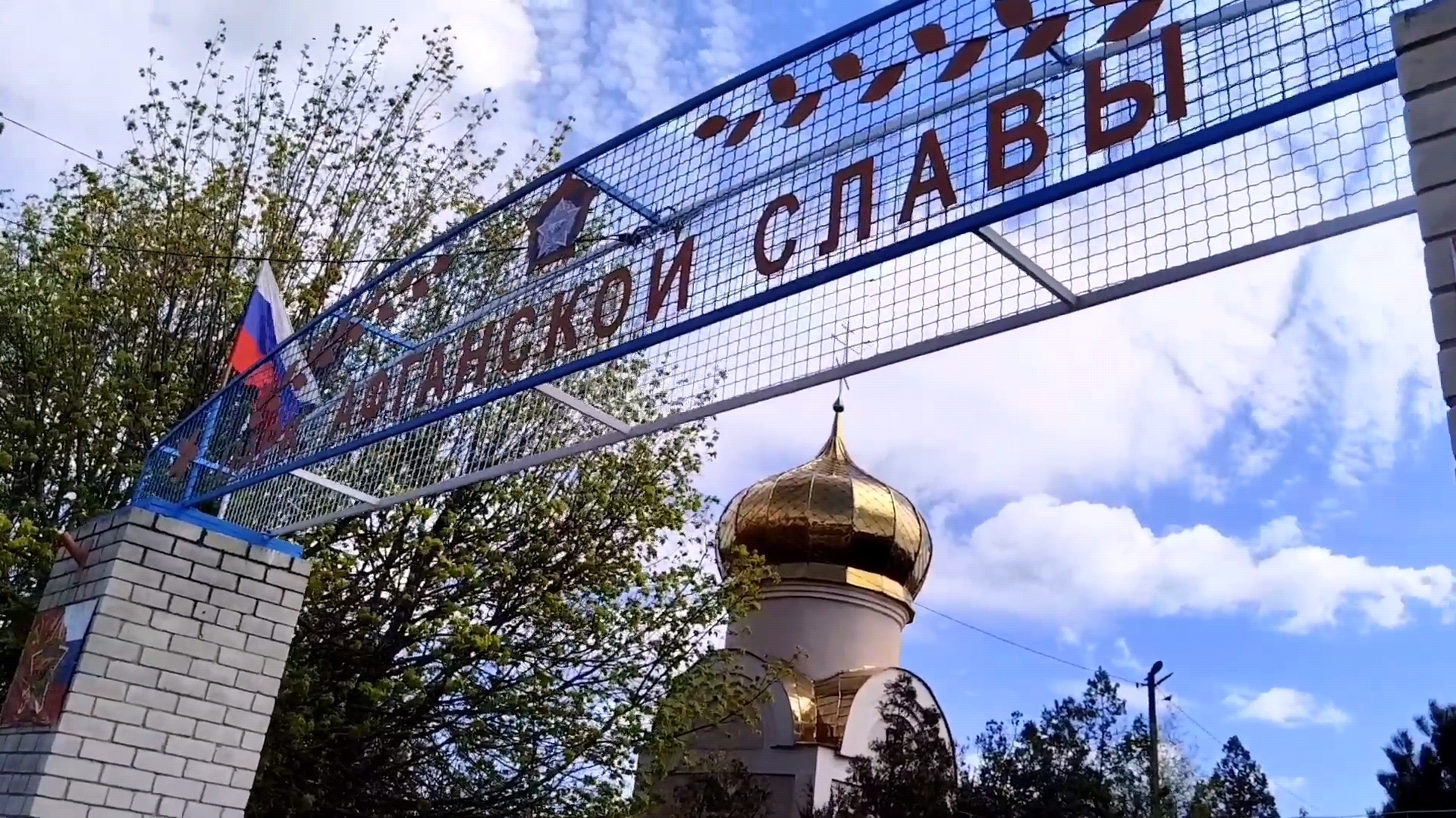 Геническ:24.04.26 Парк Афганской Славы коротко, и как прошел вчерашний день 25.04.26🤏