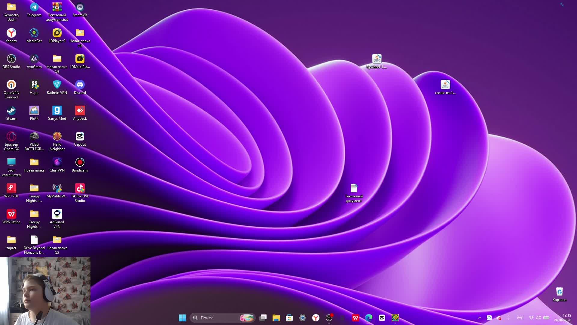 Прохожу все официальные уровни в гд