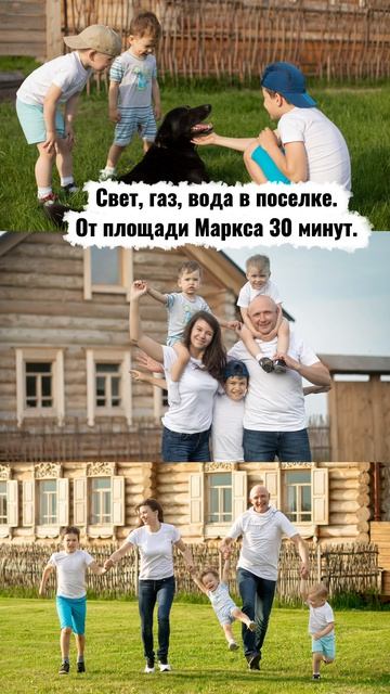 Повышение цен с 15 мая - Новоалексеевск