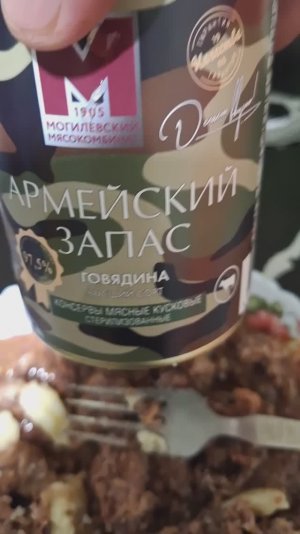 Честный обзор белорусской тушёнки