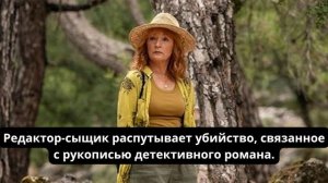 Мини-сериалы-детективы, которые получили наивысшие рейтинги на IMDb