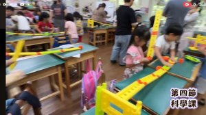 Школа в Китае 4