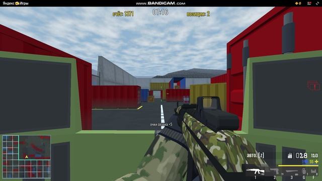 Играю в Боевой Блок онлайн, сначала в прятки, а потом против ботов