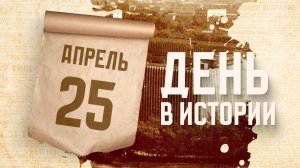 Образован Московский монетный двор Госзнака. "День в истории"