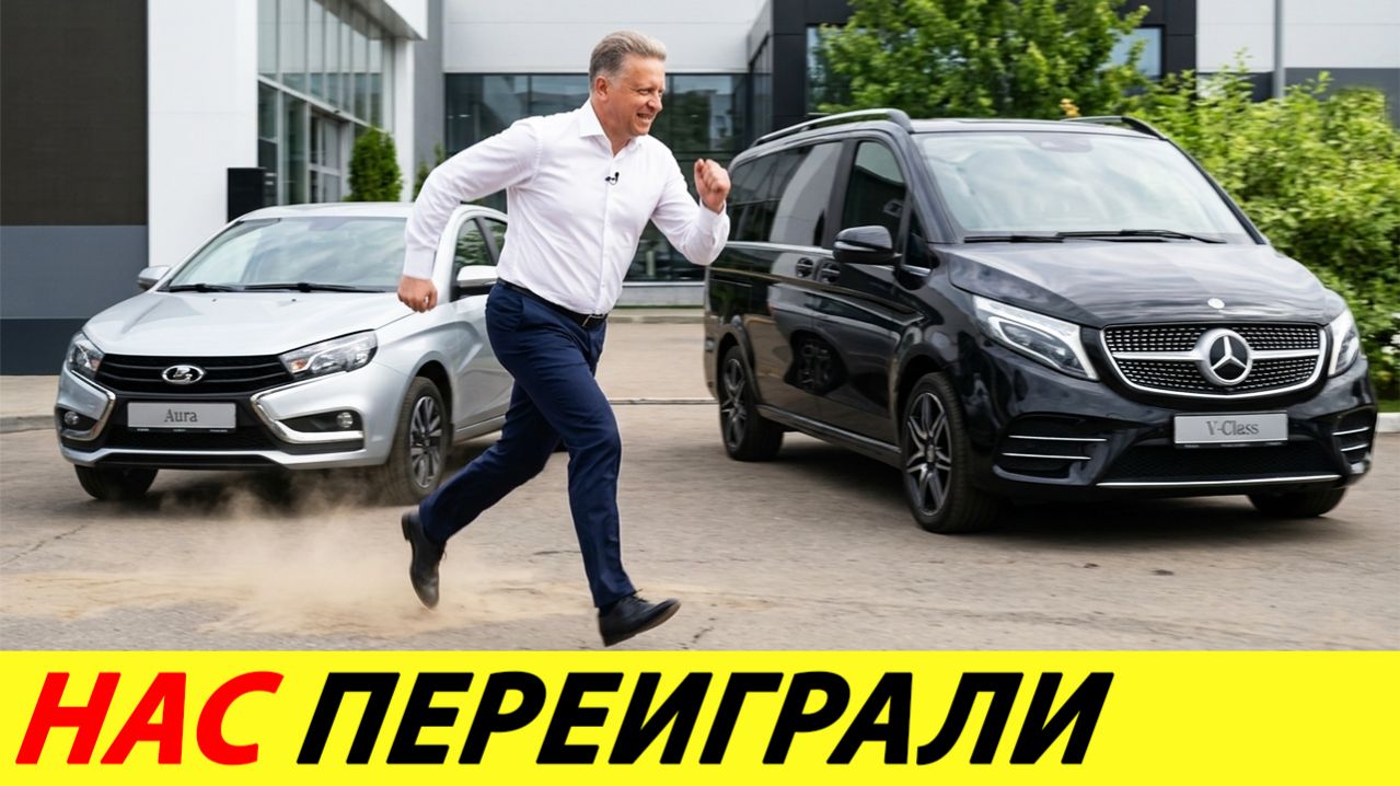 НАС ЗАСТАВИЛИ ЕЗДИТЬ НА ХЛАМЕ. НОВЫЕ МАШИНЫ — ТОЛЬКО ДЛЯ БОГАТЫХ