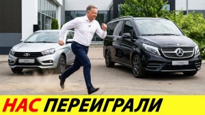 НАС ЗАСТАВИЛИ ЕЗДИТЬ НА ХЛАМЕ. НОВЫЕ МАШИНЫ — ТОЛЬКО ДЛЯ БОГАТЫХ