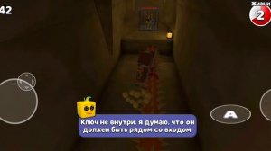 супер беро Бренчер 2