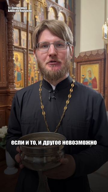 Что делать со святой водой?