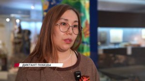 Память сильнее времени. В Бурятии прошел "Диктант Победы"