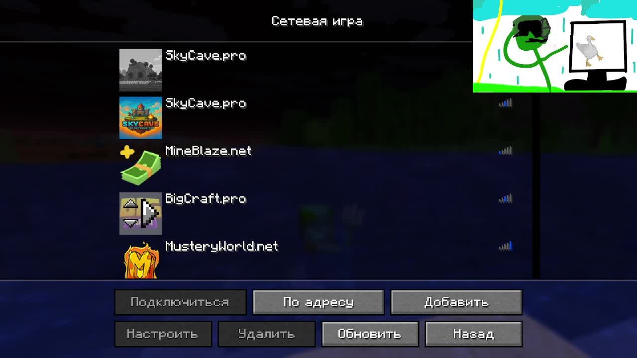играю в майнкрафт сервер на Kit Pvp покупаю все киты в на сервере DexLand.org часть 5