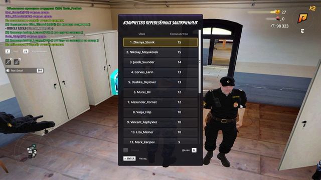 RADMIR CRMP 2026-04-26 18-11-58