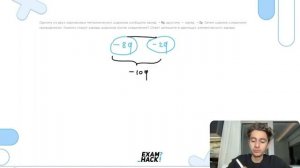 Одному из двух одинаковых металлических шариков сообщили заряд -8q другому заряд -2q - 26291