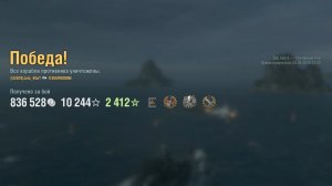 Линкор Bourgogne: +303к урона 5 фрагов - Мир кораблей (World of Warships)