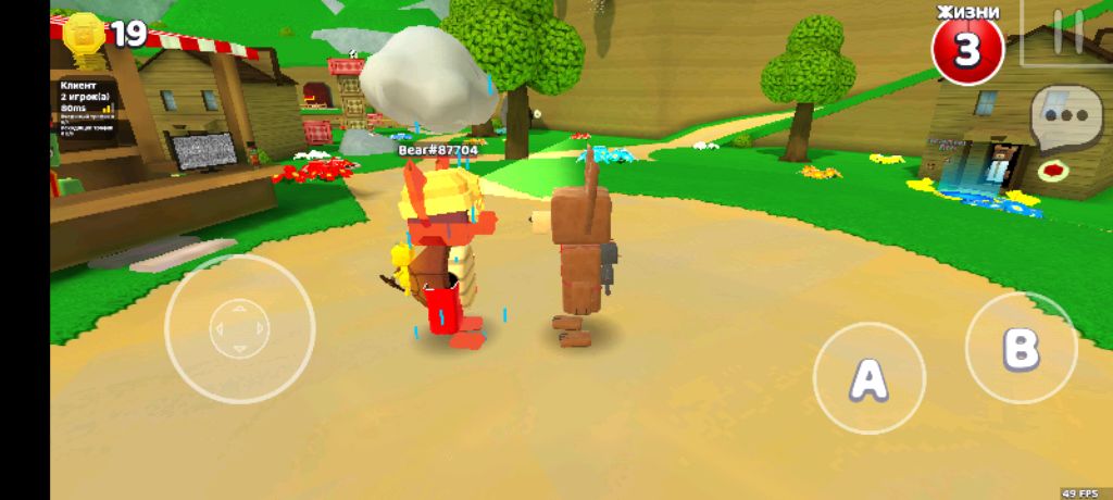 1 час на горках