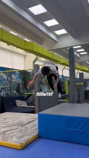 Сальтухи с турника на препятствие 💪🤩