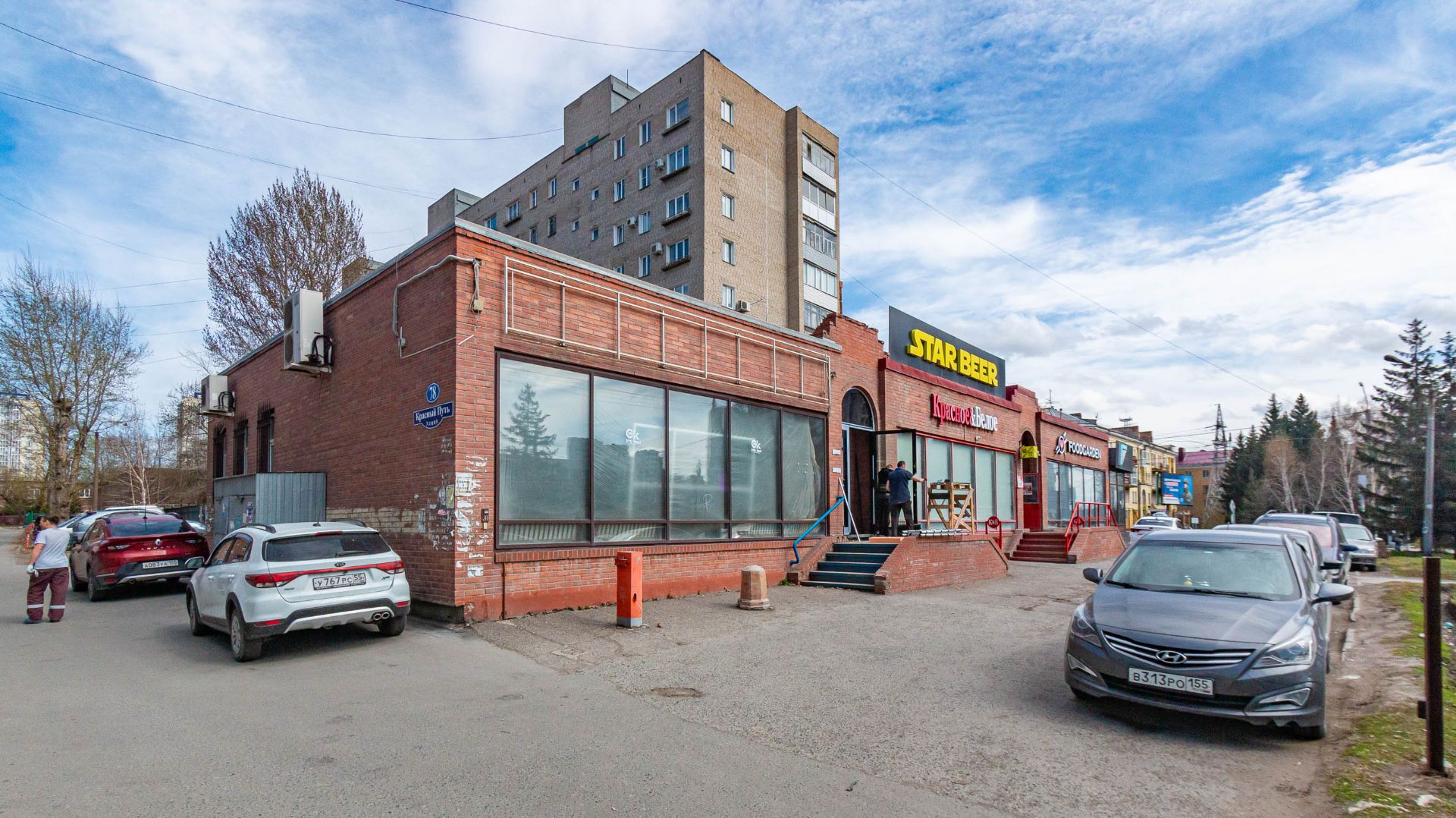 улица Красный Путь, 76