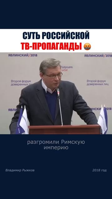 РЕАЛЬНАЯ ПРАВДА О  ТЕЛЕВИЗОРЕ