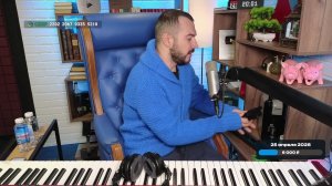 🎤 🎹 Музыкальный стрим